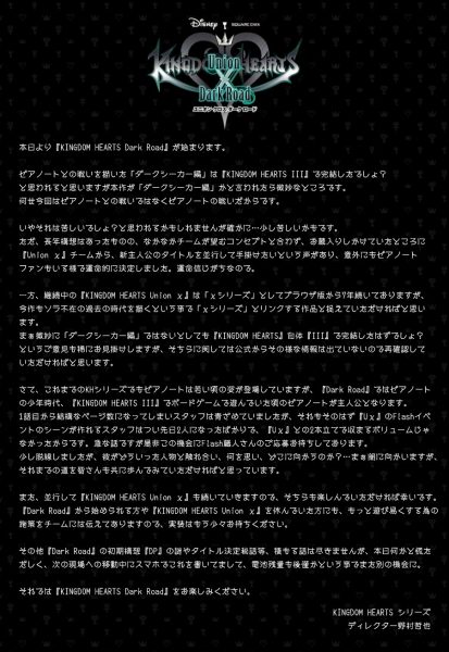 Kingdom Hearts: Dark Road Messaggio Nomura