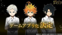 The Promised Neverland, in arrivo il titolo mobile