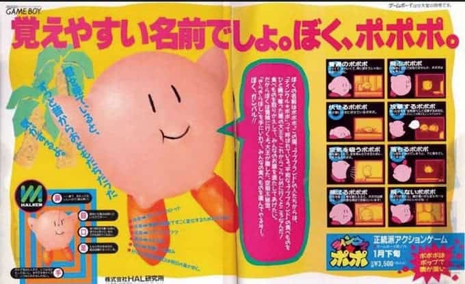 Kirby le origini